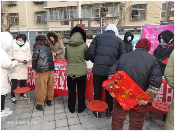 向阳街道开展“就业援助月”暨“周三就业招聘日”招聘活动
