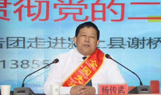 安徽省二十大劳模报告团走进谢桥中心学校