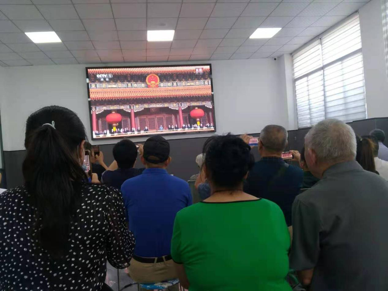 向阳街道和谐路社区组织收看庆祝中国共产党成立 100 周年大会并座谈研讨