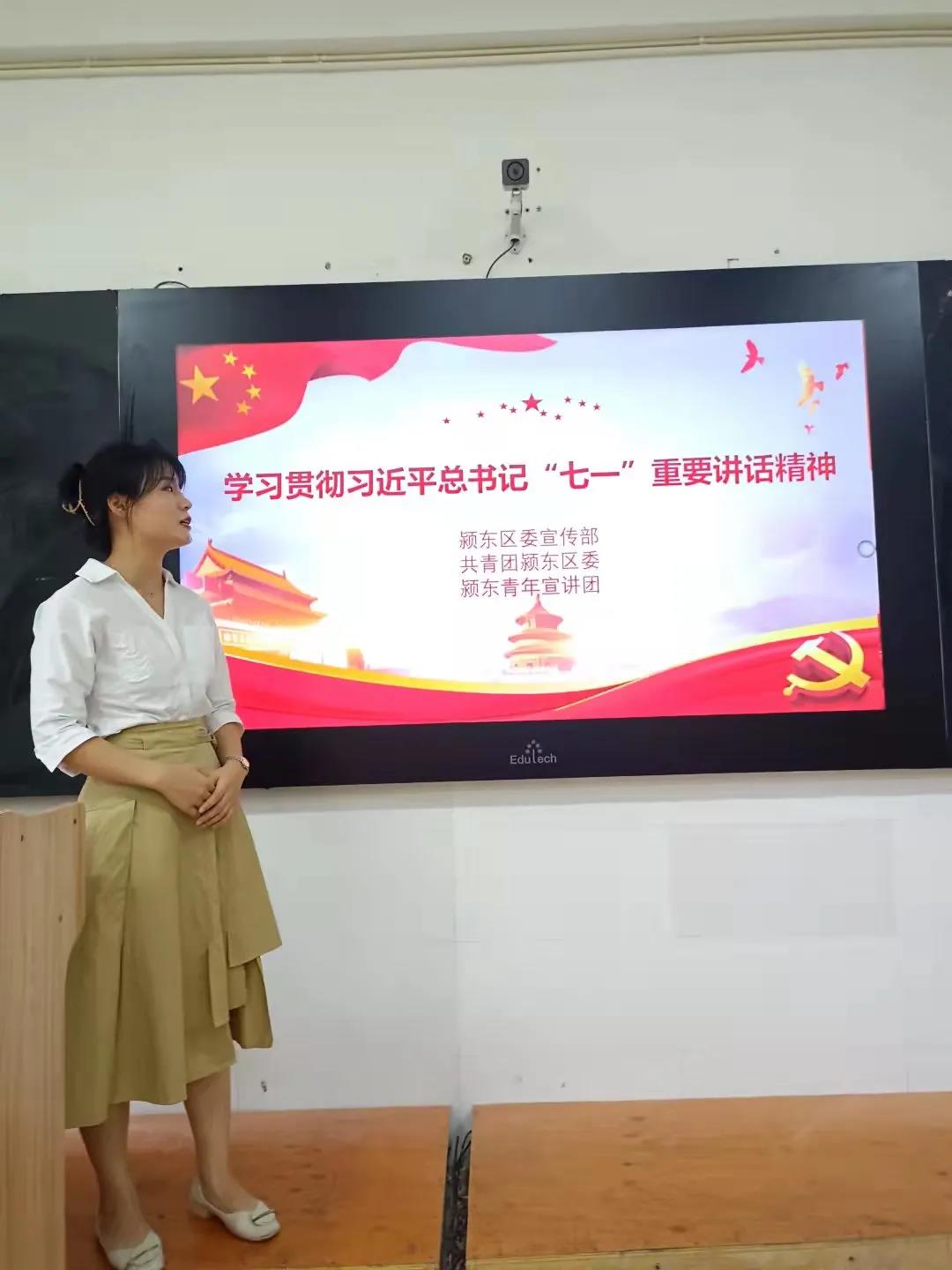 党心照我心 拼搏在路上
