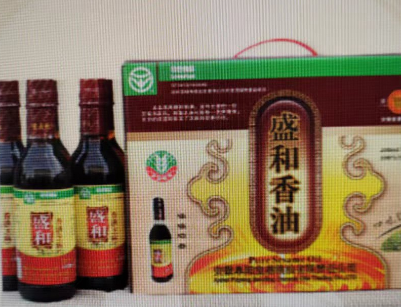 香香甜的安徽临泉食品产业园