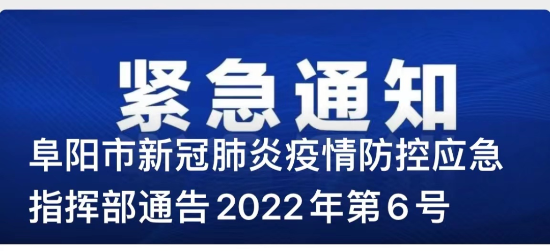 抗“疫”逆行姐妹花，绽放防控第一线