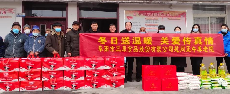 爱心慰问敬老院，浓浓关怀暖人心