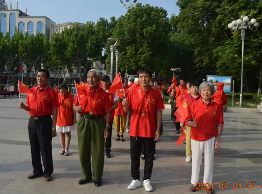党在我心中 · 永远跟党走 ——阜阳市爱心公益志愿者协会“七一”庆祝公益活动