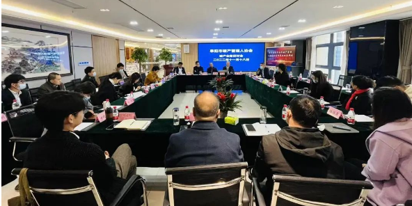 热烈祝贺阜阳市破产管理人协会业务研讨会在我所顺利举办
