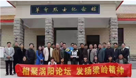 感谢英雄用生命换来了我们的和平 战斗英雄梁岭烈士永远活在我们心中