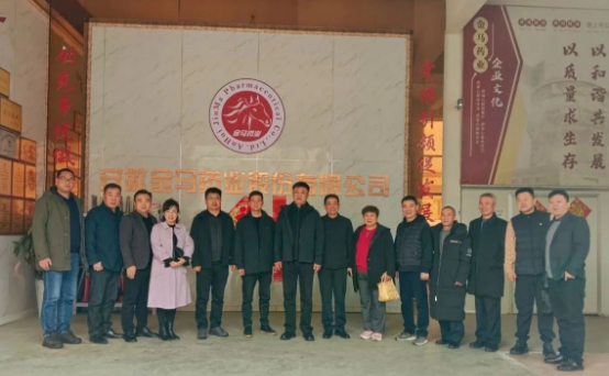 热烈欢迎中国医药物资协会成长药店分会莅临考察