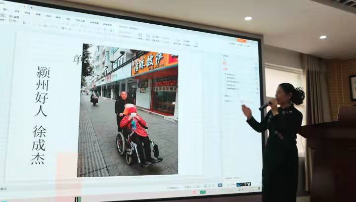 传统文化引领幸福人生——2022阜阳市家庭文明建设主题活动