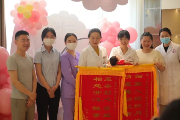 阜阳市妇女儿童医院母婴护理中心首位宝贝“满月”啦！