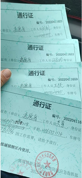 一张张绿色的自愿者通行证