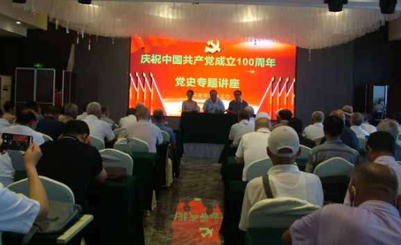 不忘初心牢记使命   发挥余热再做贡献 ——阜阳市颍东区老年协会举办建党100周年专题讲座