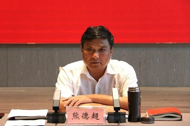 受贿2000余万！颍上县委原书记熊德超一审获刑13年