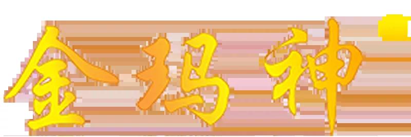 冬病夏治到底治的是什么？