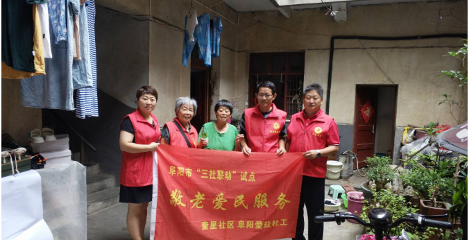 “三社联动”关爱老人 爱心探访新方式