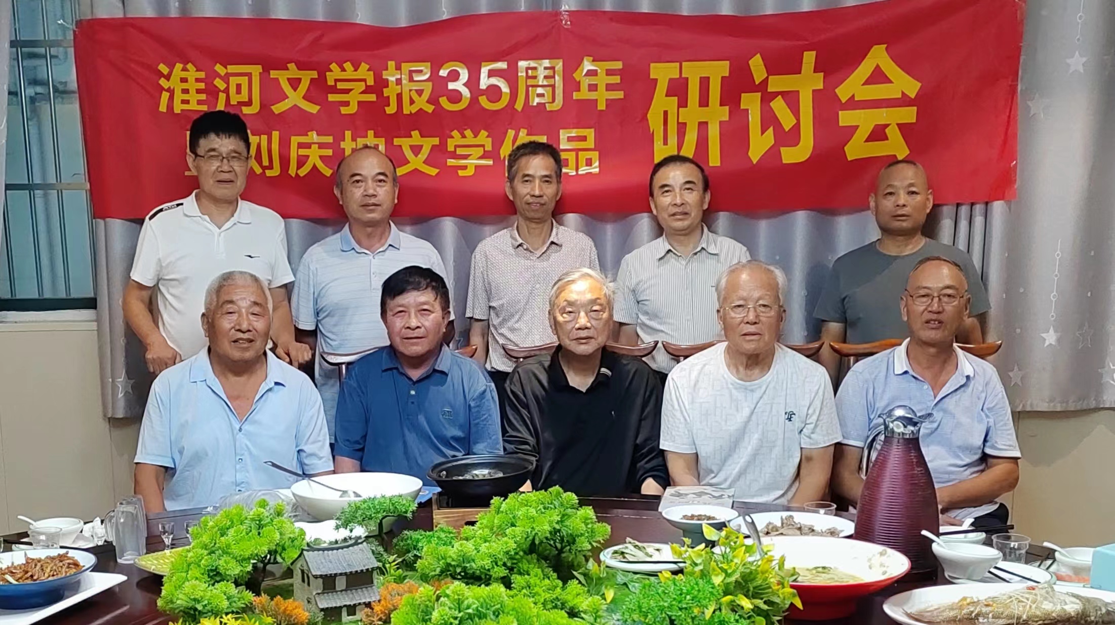淮河文学报35周年暨刘庆坤作品研讨会 在阜阳举行