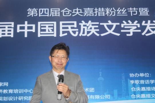  中国民族文学发展论坛在春城昆明举行