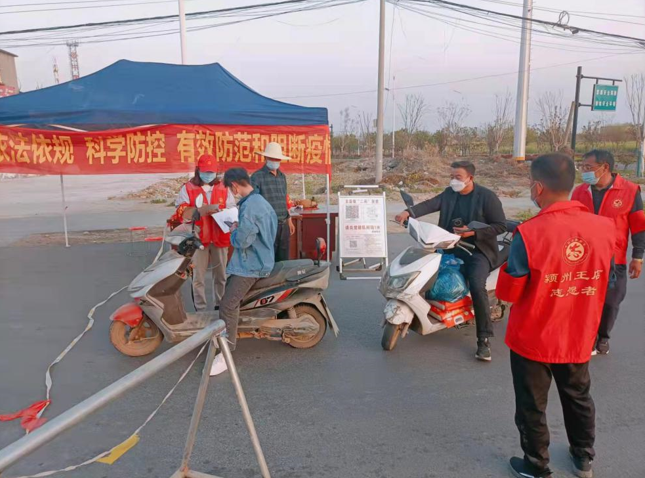 王店镇：抓细抓实防疫措施 筑牢生命安全防线