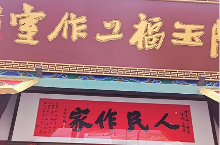 好作品，好口碑 ——张掖社会各界为著名作家送上了“人民作家”的牌匾