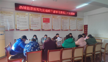 学习二十大，“一改两为”见实效