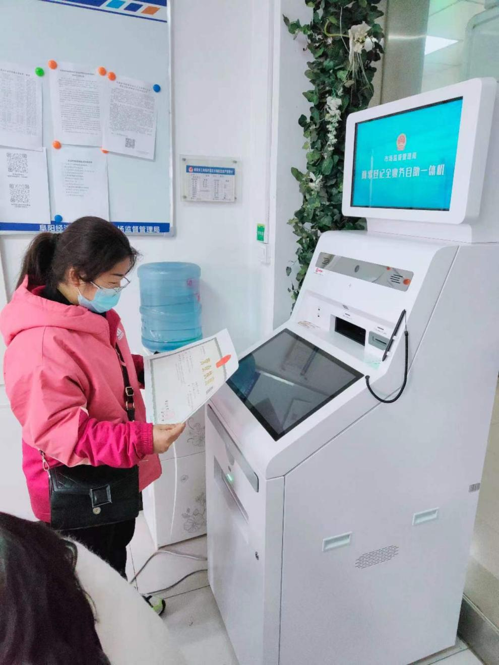 “简环节、降成本、提速度、优服务”----阜阳经开区市场监管局不断提升市场主体登记便利度