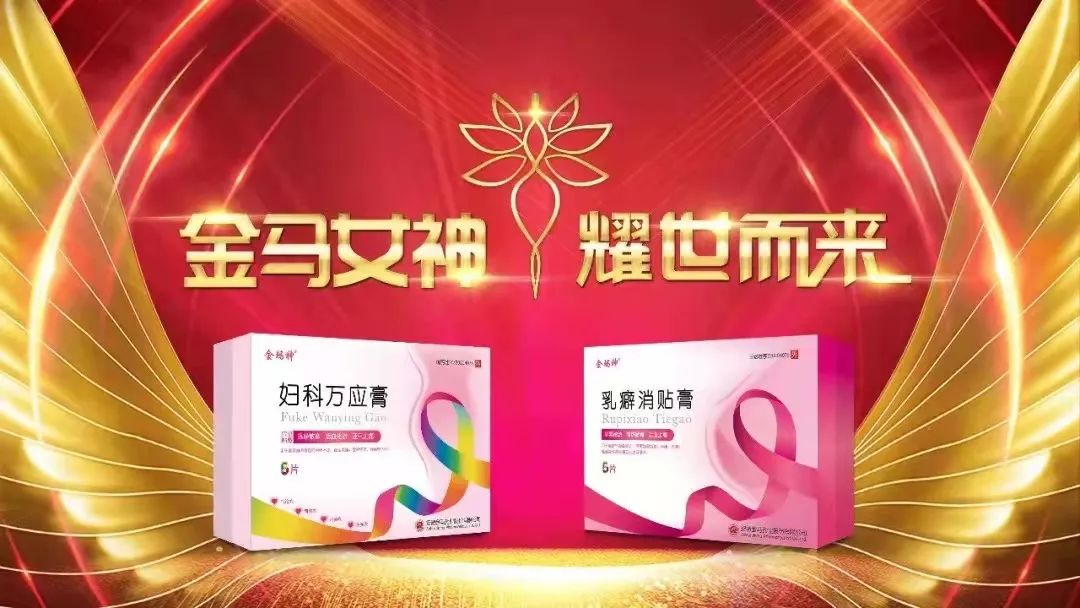 全国寻找免费体验官，助您远离妇科问题！寻找1000名宫寒痛经患者！寻找1000名乳腺疼痛患者