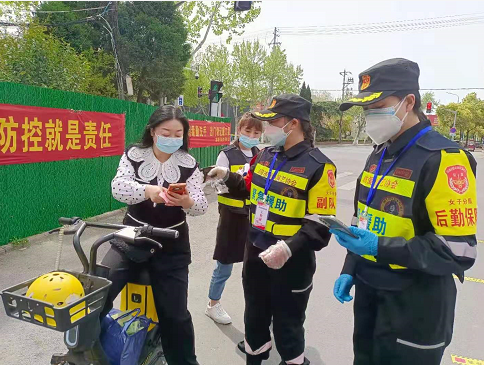  阜阳市爱心演艺协会社区疫情协防联控志愿服务圆满完成！