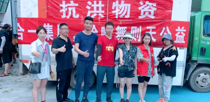 合一集团赈灾——心连心       手拉手