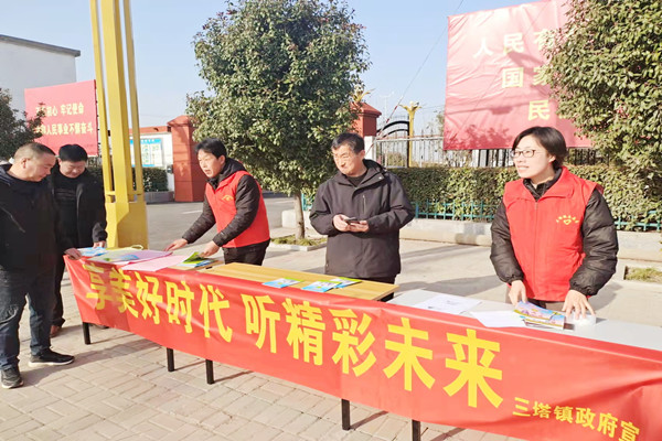 享美好时代，听精彩未来——三塔镇举办“3·3爱耳日”宣传活动