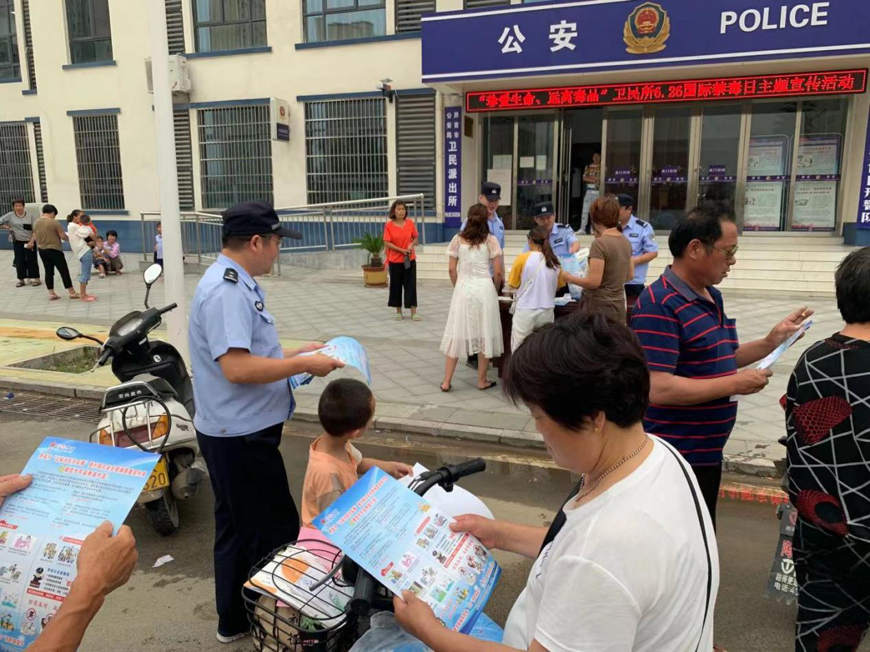 辖区民警开展禁毒宣传活动