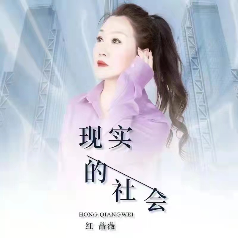文理：珍惜身边有个好女人