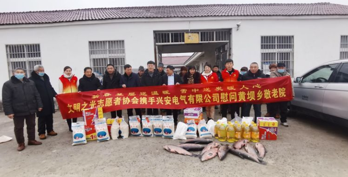 文明之光携手颍上安泰新型建材有限公司慰问老人——“我们的节日·春节”主题活动之六
