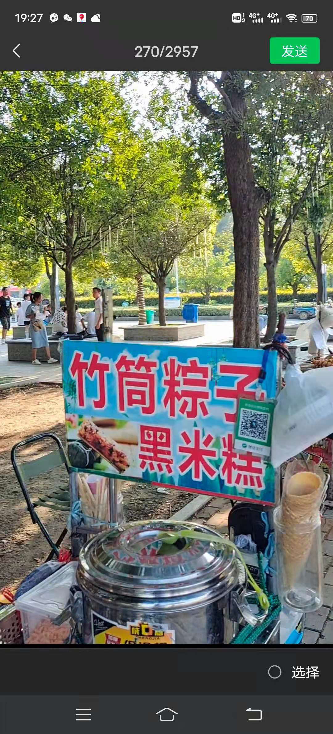 呼吁：阜城人民行动，共同打造   ——县域体育公园靓丽的休闲、健身环境