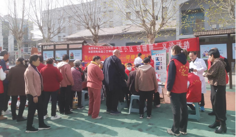 阜阳市第七人民医院进和顺向阳先锋小区驿站“进小区 送健康”义诊活动
