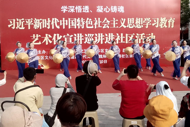 向阳街道举办“习近平新时代中国特色社会主义思想学习教育艺术化宣讲巡讲进社区活动”