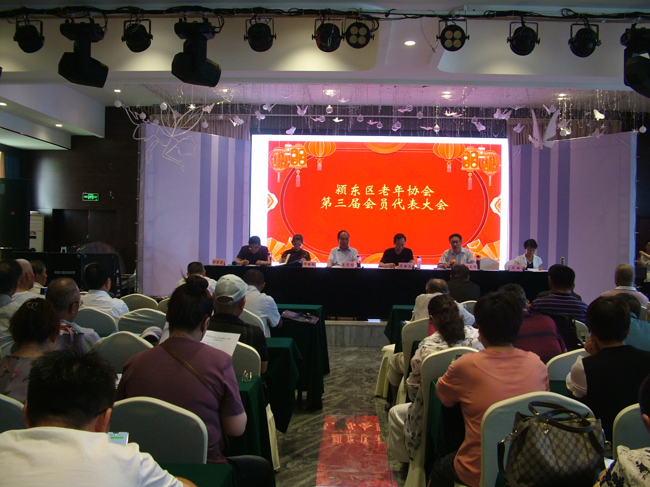 突出协会特点  发挥协会作用 突出为老服务---阜阳市颍东区召开第三届会员代表大会