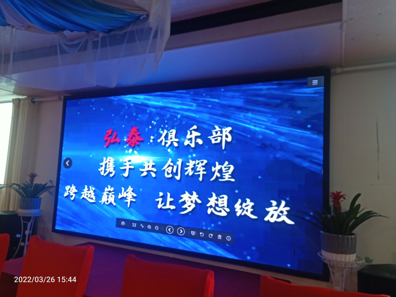 上海弘泰俱乐部阜阳分部公司关爱阜南县“双失”儿童