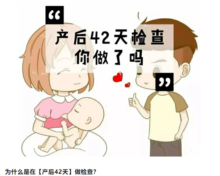 阜阳市妇女儿童医院产后康复门诊搬到这啦！产后复查的宝妈注意啦