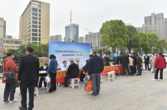 阜阳市医保基金监管集中宣传月启动暨送法活动走进市妇女儿童医院