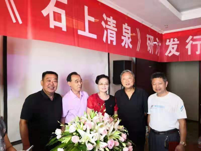  诗人刘颍《石上清泉》研讨发行会在京宝大酒店四楼会议室举行