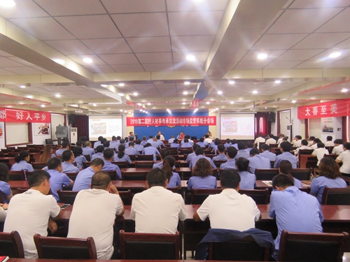 河北省平乡县市场监督管理局“邀好人 学好人 做好人”传递弘扬正能量