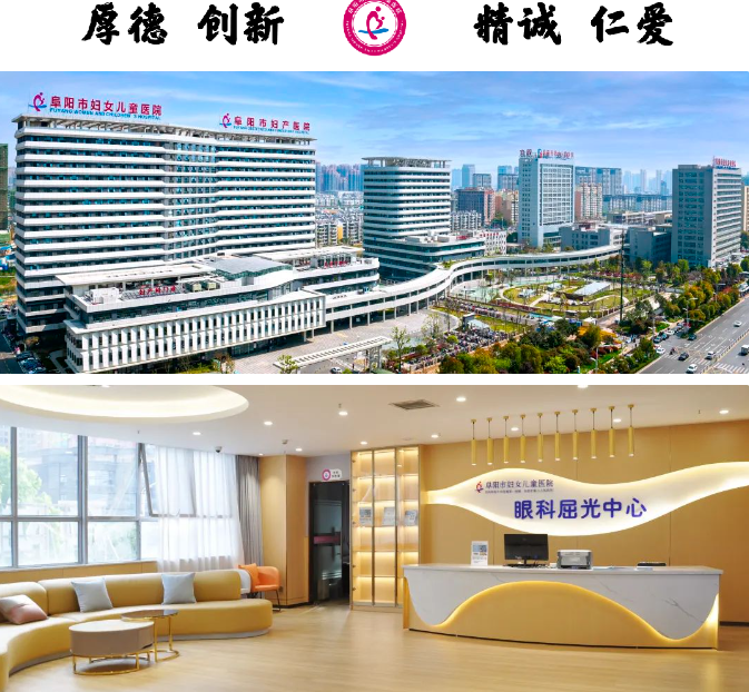 摘镜的小伙伴请注意：全国知名屈光专家陈世豪教授即将来院！快预约！
