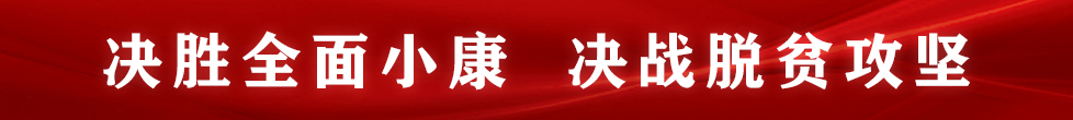 安徽阜阳妇女儿童医院二期项目进展顺利