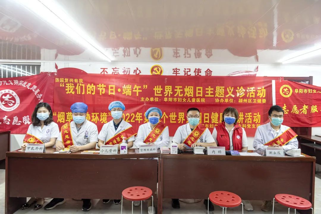 阜阳市妇女儿童医院赴单桥社区开展义诊活动