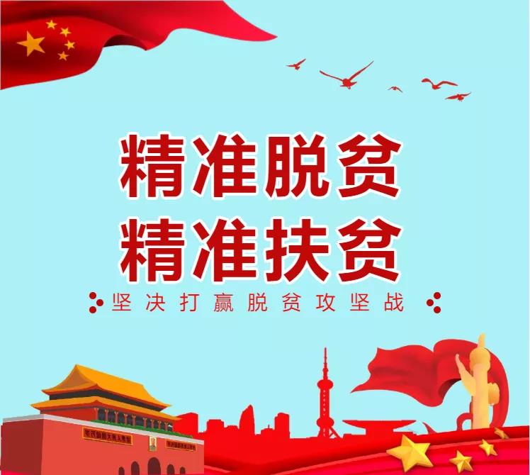 安徽阜阳市妇女儿童医院开辟脱贫攻坚“新战场”