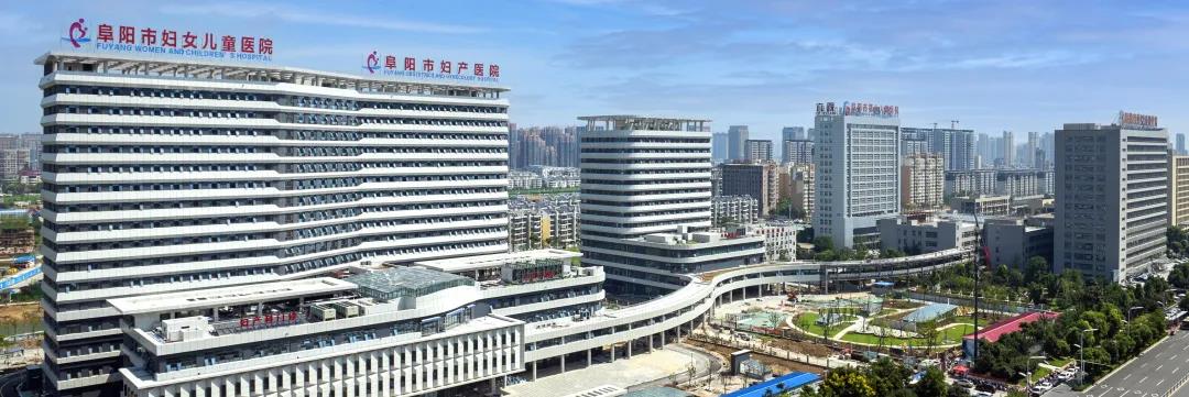 安徽阜阳市妇女儿童医院成功举办农村癌症早诊早治项目上消化道癌机会性筛查项目启动暨培训会