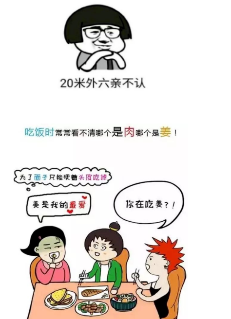 “点亮视界，告别近视”就在第112个5.12国际护士节