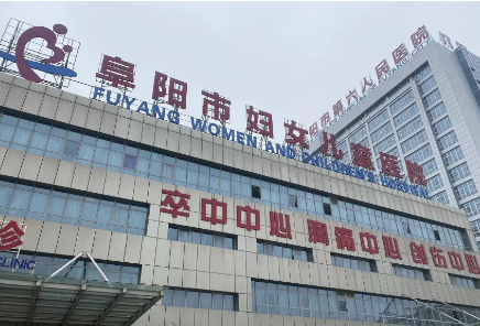 将迎来救治高峰期！安徽阜阳市六院重要提醒！