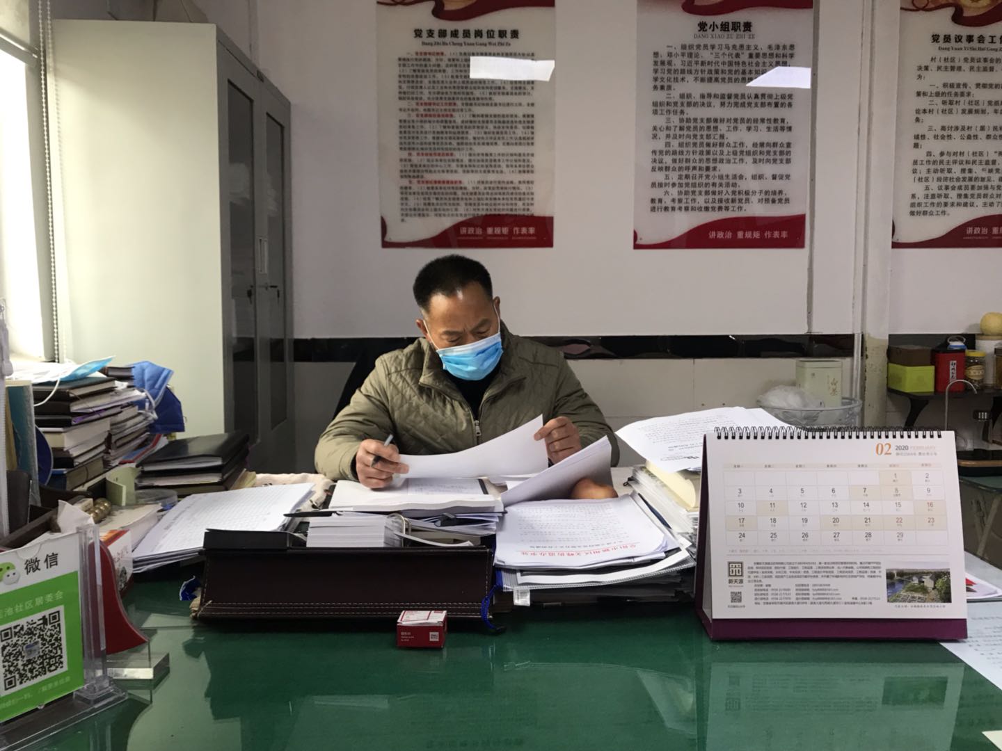 疫情中莲池社区的好书记李先友