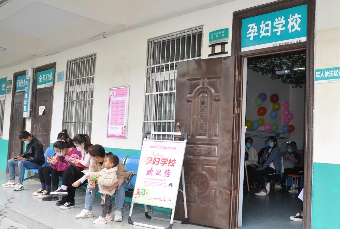 安徽阜阳市妇女儿童医院王店分院孕妇学校今天开课了！