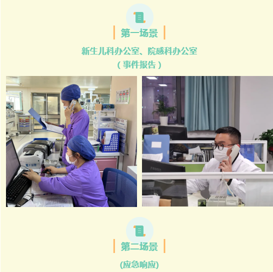 安徽阜阳市妇女儿童医院组织开展2021年医院感染暴发应急处置演练
